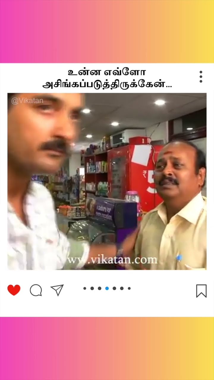 Deivamagal | உன்ன எவ்ளோ அசிங்கப்படுத்திருக்கேன், ஆனா நீ அதெல்லாம் மனசுல வச்சுக்காம | தெய்வமகள்